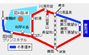 弟子屈エコパスポート有効区間図