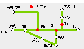 道北一日散歩きっぷ有効区間図