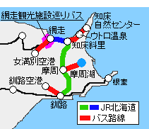 ひがし北海道ネイチャーパス有効区間図