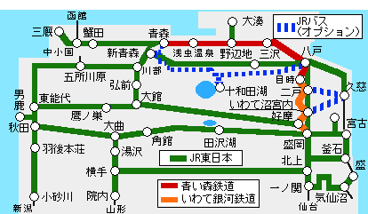 北東北フリーきっぷエリア図