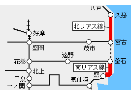 三陸鉄道路線図