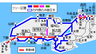 JR西日本30周年記念乗り放題きっぷ有効区間図