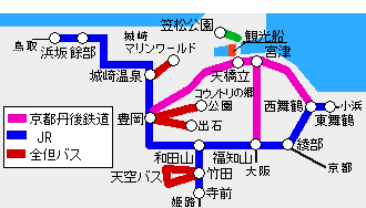 城崎温泉天橋立ぐるりんパス有効区間図
