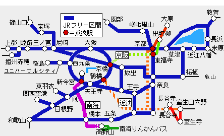 関西おでかけパス2015年春
