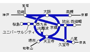 JR西日本冬季スタンプラリーきっぷ