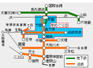 京めぐり有効区間図
