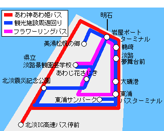 バス旅ひょうご北淡路ワンデイフリーきっぷ有効区間図