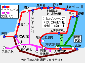 ぐるたんパス有効区間図
