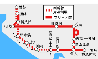 肥薩線のんびりきっぷ有効区間図