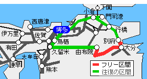 ゴーゴーおんせん県大分きっぷ有効区間図