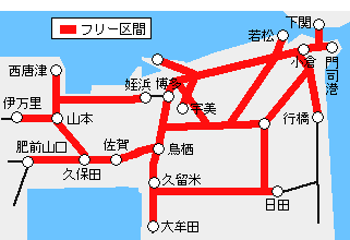福岡佐賀ぶらり1日きっぷ有効区間図