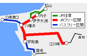 えひめいやしの南予デジタルフリーパス南予全域フリーパス有効区間図
