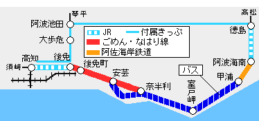 徳島・室戸・高知きっぷ区間図