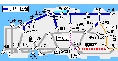 山陰めぐりパス有効区間図