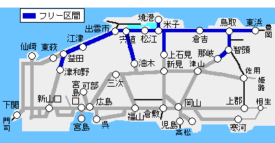 山陰満喫パスエリア図