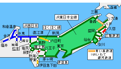 大人の休日倶楽部会員パス東日本+北陸