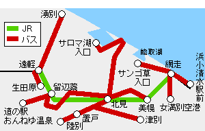 遠軽北見網走周遊フリーパス有効区間図