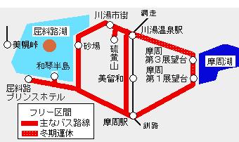 弟子屈えこパスポート2026年有効区間図