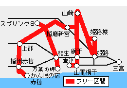 西播磨バス乗り放題きっぷ有効区間図