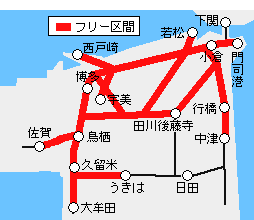 福岡エリア九州寺社めぐりきっぷ有効区間図
