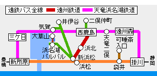 ふじのくに家康公きっぷ有効区間図