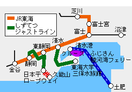 富士山満喫きっぷ静岡中部有効区間図