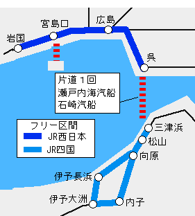 広島松山周遊パス有効区間図