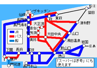 山口ふくの国周遊パス有効区間図