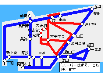 やまぐち幕末ISHINきっぷ有効区間図
